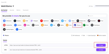 Through BlockChain RPC to call Pharos contract