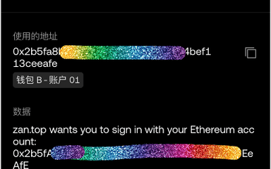 Strengthen Your DApp with SIWE